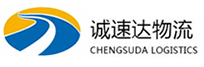 温州到和平区物流公司